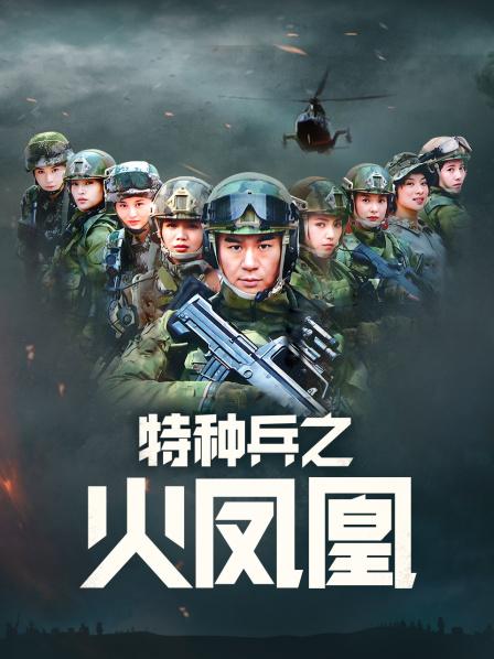 偷拍兵哥哥